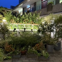 メゾン ポール・ボキューズ - 