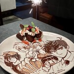 トリコミート - 