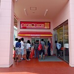 パクパク - 