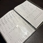 池袋 個室蟹割烹 仙閣 - 