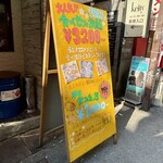 トリコミート - 