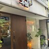 とり一番本舗 ナンバ店