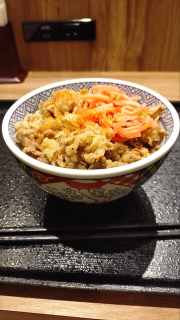 Yoshinoya Sanbyaku Hachigosen Yoshida Ten
