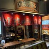 焼鳥スミス 天満本店