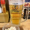 三ノ宮高架下大衆酒場 いのうえ