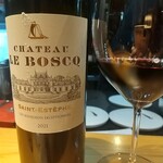 しまなみふれんち Murakami - 