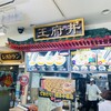 王府井 本店