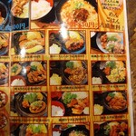 餃子工房 ちびすけ - 