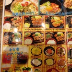 餃子工房 ちびすけ - 