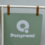 Dongrami - 