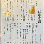 明月館 - メニュー