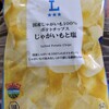LAWSON 千葉今井二丁目店