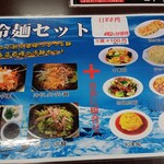 台湾料理 福祥居 - 