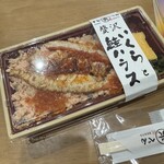 若廣 - 