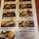 大衆食堂柴さん - 