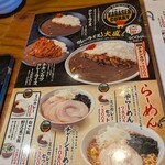 松本からあげセンター - 