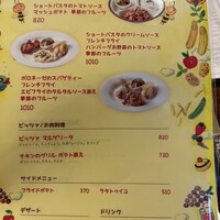Serafina NEW YORK さいたま新都心店 - 