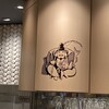 エビスバー 札幌アピア店