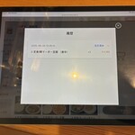 麒麟楼 - 注文はi Padからになります