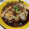 スタミナラーメン ゴリ