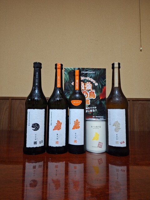 高峰 &ndash; 山形の本格日本料理｜季節メニューと山形牛が自慢