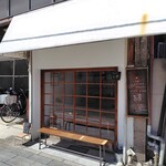 アンズトモモ - 小さなカフェでした