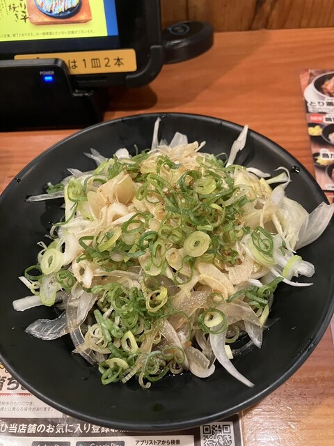 Tori Kizoku Tsuruhashi Ten photo 3