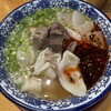 蘭州拉麺 一天一面 センタープラザ店