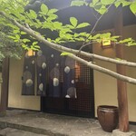 那須高原蕎麦 石心 - 