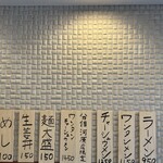 手打ち 陰日向 - 