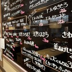 回転寿司 鮮 - 