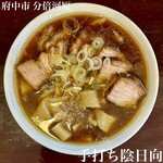 手打ち 陰日向 - 