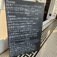レストラン ラ・マーレ - 