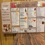 肉大衆酒場 ドンちゃん - 