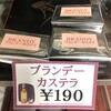 中村屋 - 