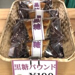 中村屋 - 