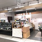 中村屋 - 