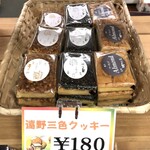 中村屋 - 