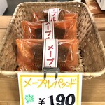 中村屋 - 