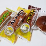 秋岡商店 - 料理写真:今日はこれ！