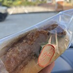 ふわこっぺ 燕三条店 - 