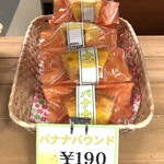 中村屋 - 