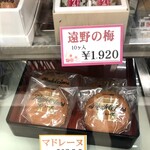 中村屋 - 