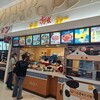 すき家 イオンモール高の原店