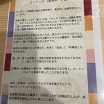 韓国定食屋 人参 - 