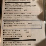 ロス・バルバドス - 