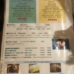 ロス・バルバドス - 上のコースメニュー二つは、なんと2人でこのお値段。