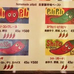 ロス・バルバドス - 