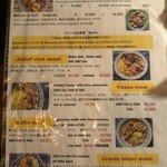 ロス・バルバドス - 