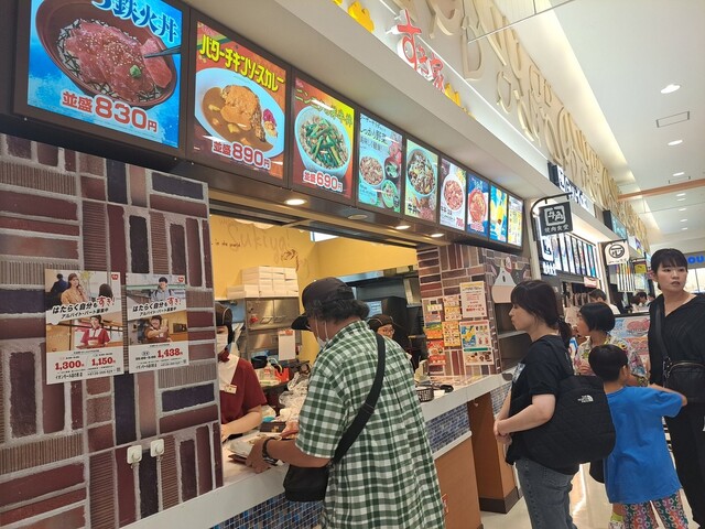 Sukiya Ionmoru Takanohara Ten photo 5